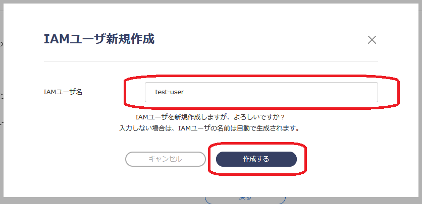 iam_003.PNG