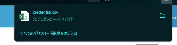 iam_004.PNG