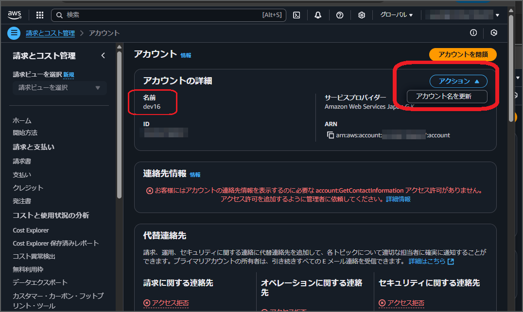 0714-003.png