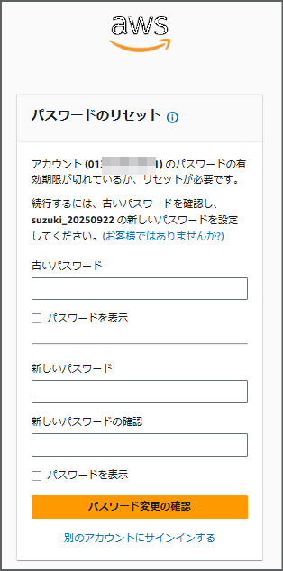 pass_reset_001.png