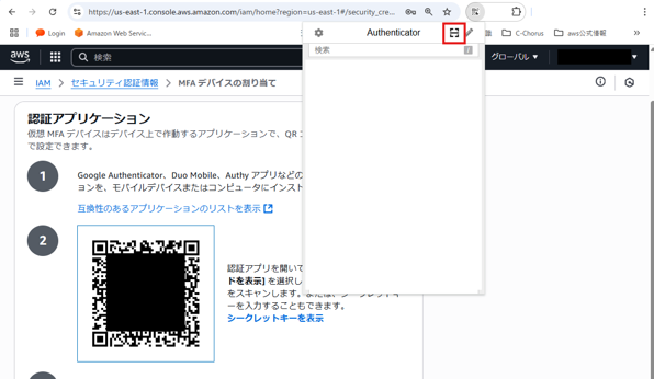 IAM-008.png