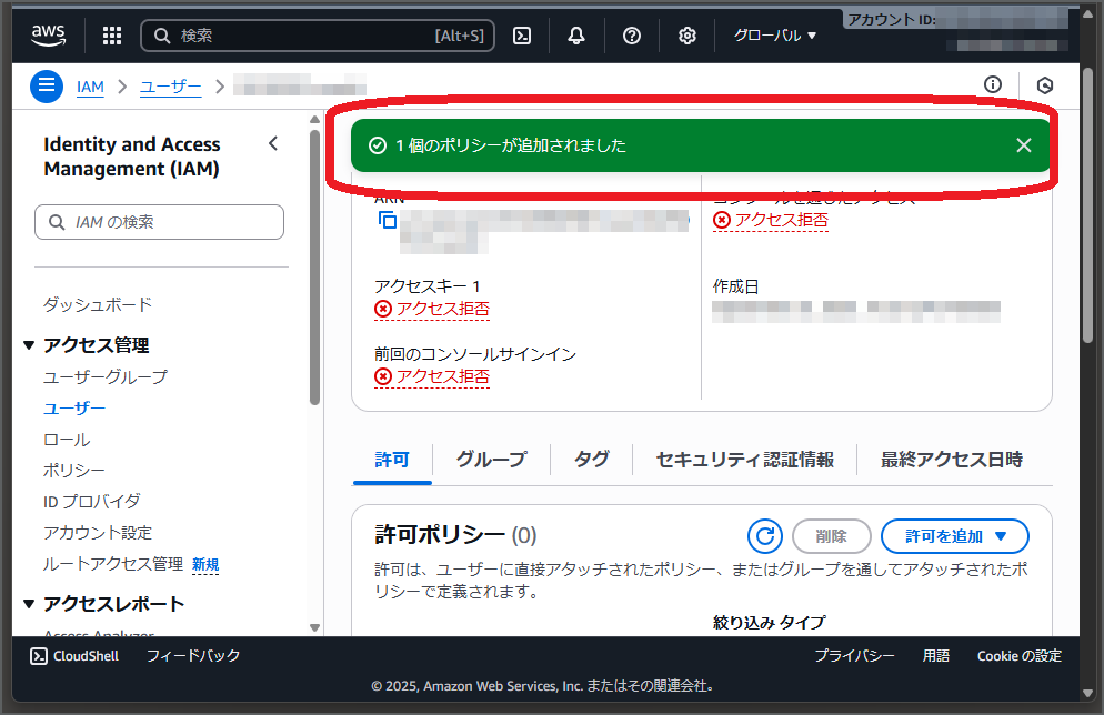 suzuki_policy-005-002.png