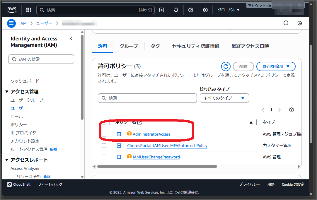 suzuki_policy-006.png