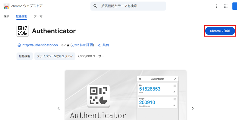 IAMユーザーの新規作成 – NHN テコラス サポートページ