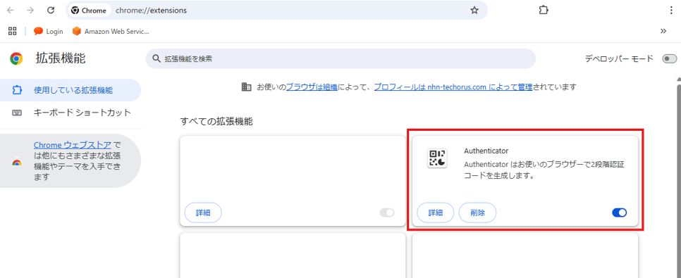 chrome-003.png