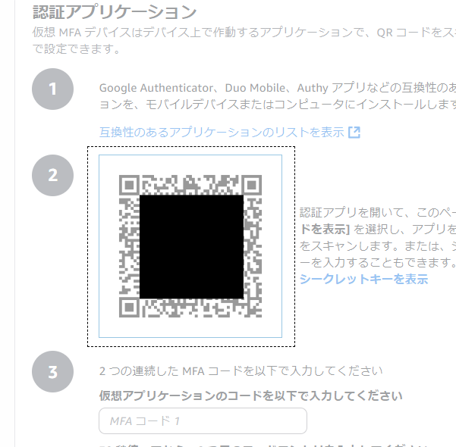 IAM-009.png
