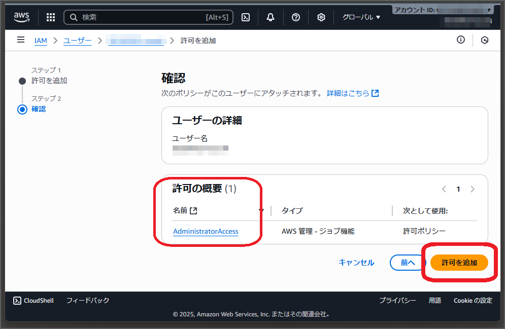 suzuki_policy-005.png