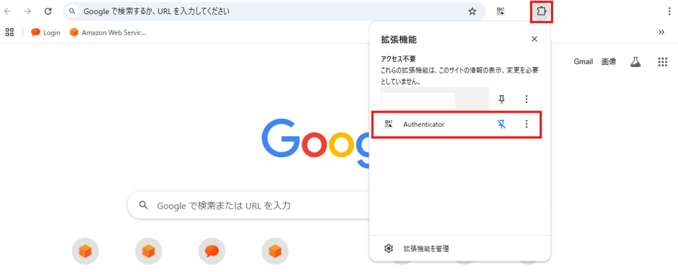 chrome-004.png