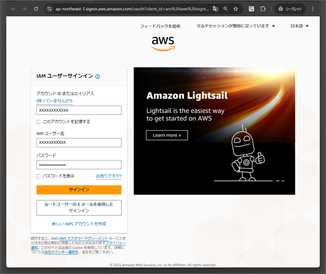 IAMユーザーの新規作成 – NHN テコラス サポートページ