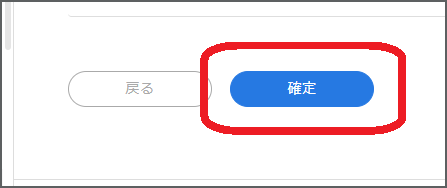 kinkyu_delete3.png